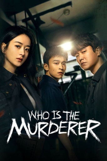 Who Is The Murderer - · 2021