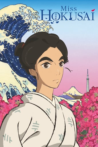 Miss Hokusai - Keiichi Hara · 2015