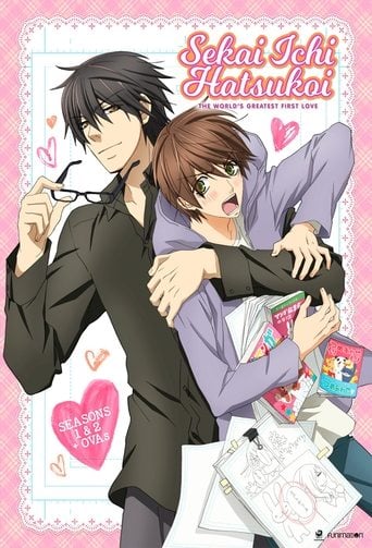 Sekai Ichi Hatsukoi: The World's Greatest First Love - · 2011
