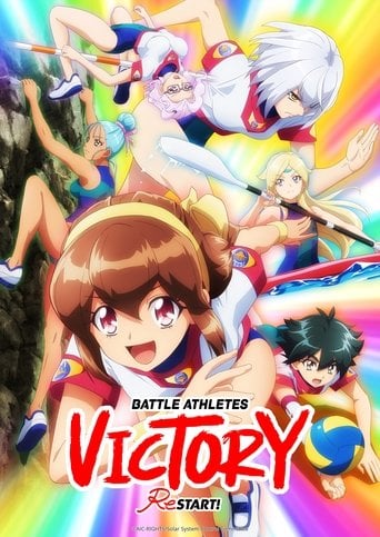 Battle Athletess Daiundoukai ReSTART! - · 2021