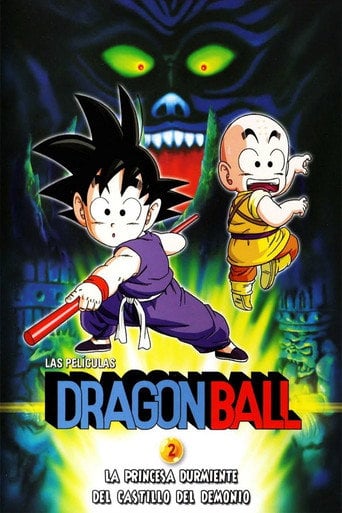 Dragon Ball: La princesa durmiente del castillo del mal - 西尾大介 · 1987