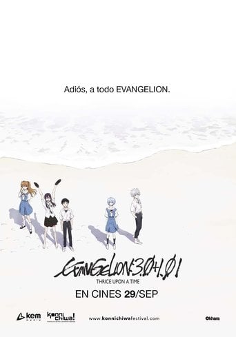 Evangelion: 3.0+1.01 Thrice Upon a Time - Kazuya Tsurumaki · 2021