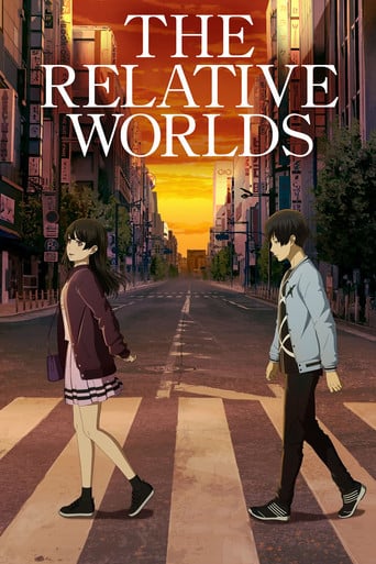 The Relative Worlds - Yuhei Sakuragi · 2019