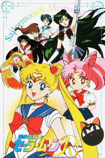 Sailor Moon R Memorial - Junichi Sato · 1998