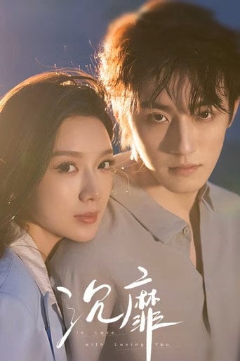 In love with loving you  - 24 episodios · 2026