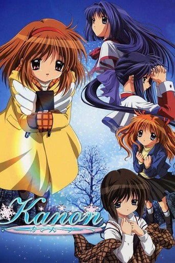 Kanon - · 2006