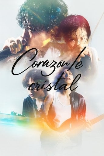 Corazón de cristal - 柿本ケンサク · 2025