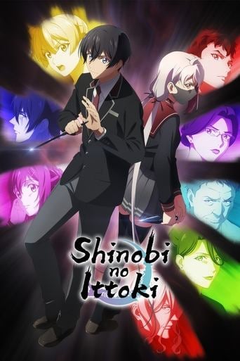 Shinobi no Ittoki - · 2022