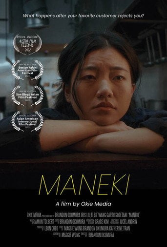 Maneki - Brandon Okumura · 2023