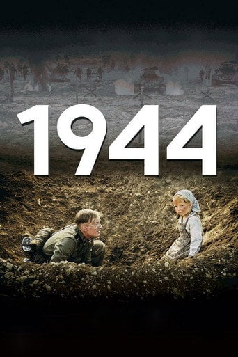 1944 - Elmo Nüganen · 2015