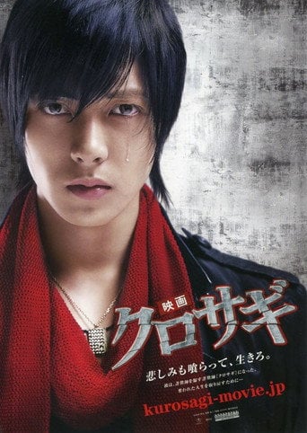 The Black Swindler - Takeshi Natsuhara · 2006