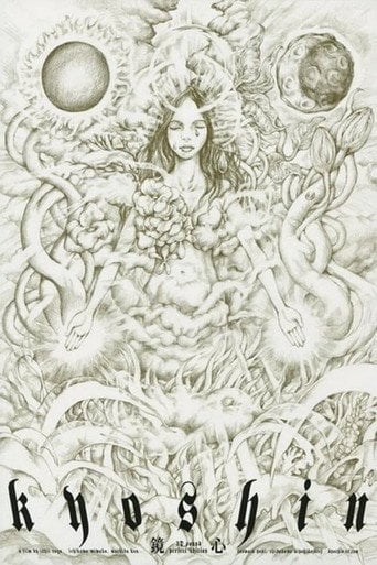 Mirrored Mind - Gakuryu Ishii · 2005