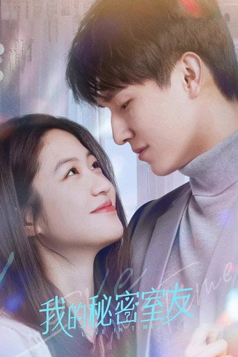 Love In Time - · 2022