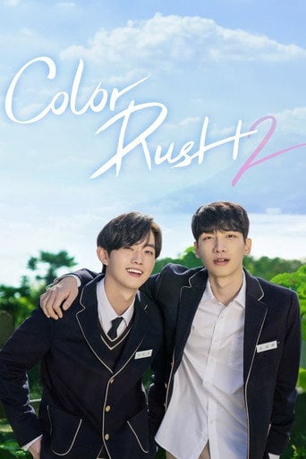 Color Rush 2 (Movie) - Park Sun-jae · 2022
