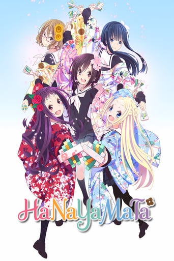HaNaYaMaTa - · 2014