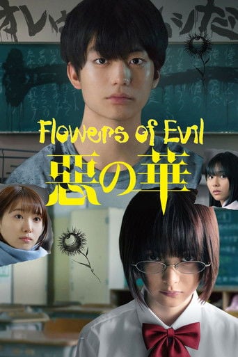 The Flowers of Evil - Noboru Iguchi · 2019