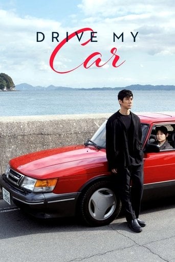 Drive My Car - Ryūsuke Hamaguchi · 2021