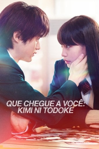 Kimi ni Todoke - · 2023
