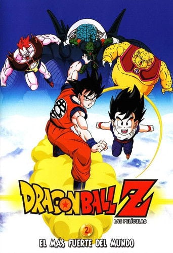 Dragon Ball Z: El más fuerte del mundo - 西尾大介 · 1990