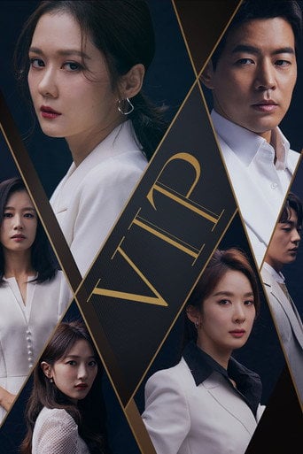 VIP - Hye Won · 2019