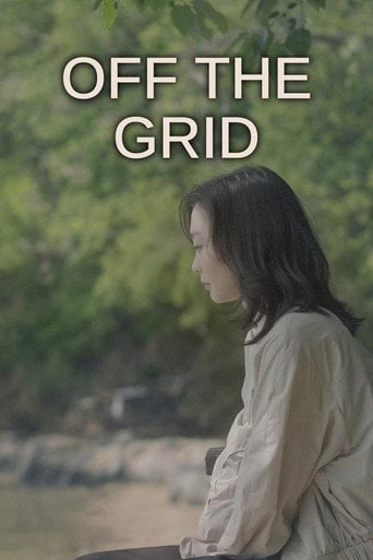 Off the Grid - Seo Seung-han · 2021