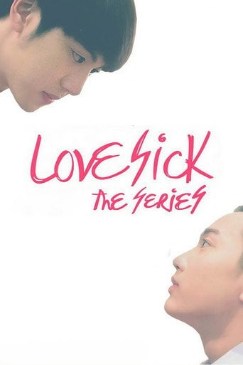 Love Sick - ลติกา ชุมภู · 2014