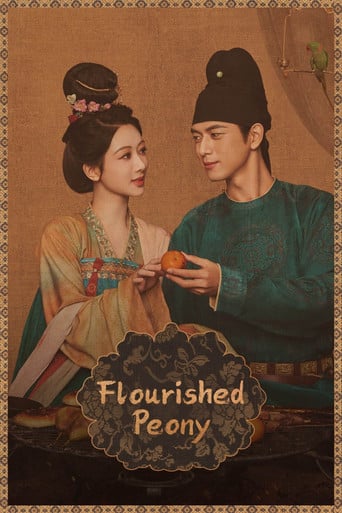 Flourished Peony - Zhang Yuan'ang · 2025