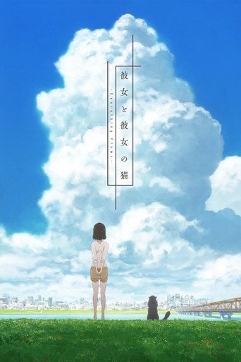 Kanojo to Kanojo no Neko: Everything Flows - 坂本一也 · 2016