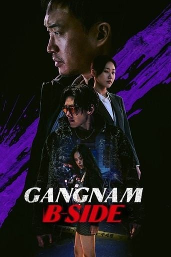 Gangnam B-Side - · 2024