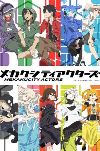 Mekakucity Actors - · 2014