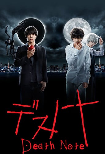 Death Note - · 2015