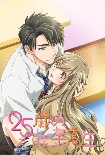 25-sai no Joshikousei - · 2018
