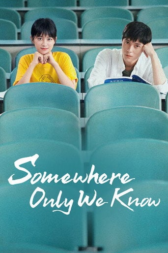 Somewhere Only We Know - Mu Fusheng · 2019