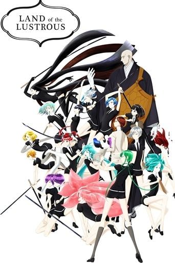 Land of the Lustrous - · 2017
