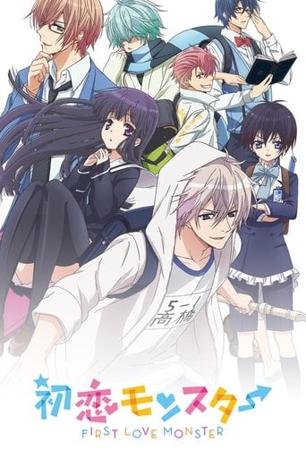 First Love Monster - · 2016