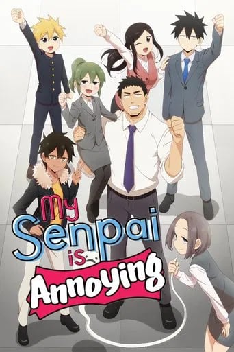 Senpai ga Urusai Kouhai no Hanashi - · 2021