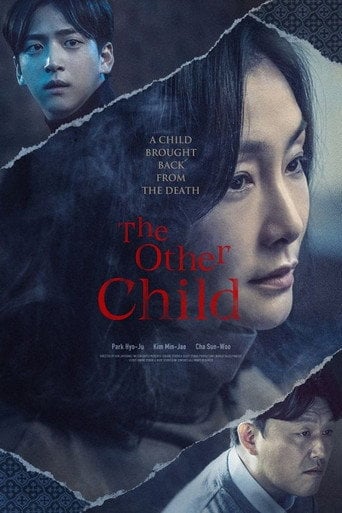 The Other Child - Kim Jin-young · 2022
