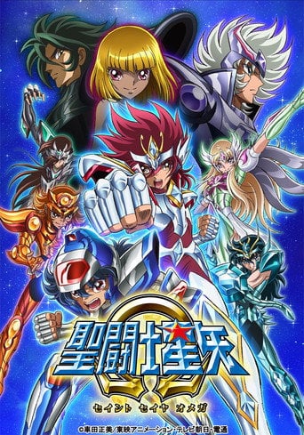 Saint Seiya Omega - Masami Kurumada · 2012