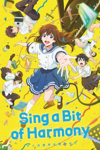 Sing a Bit of Harmony - Yasuhiro Yoshiura · 2021