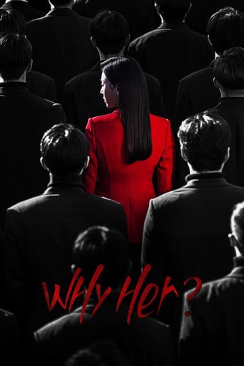 Why Her? - · 2022