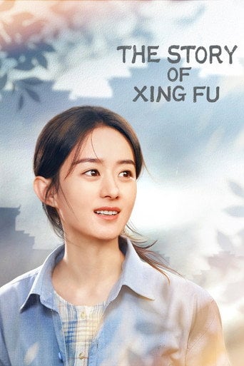 The Story of Xing Fu - Cao Ping · 2022