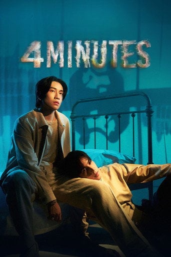 4MINUTES - Sammon · 2024