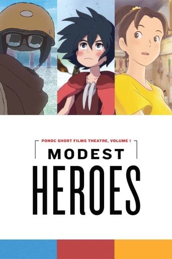 Modest Heroes - Yoshiyuki Momose · 2018