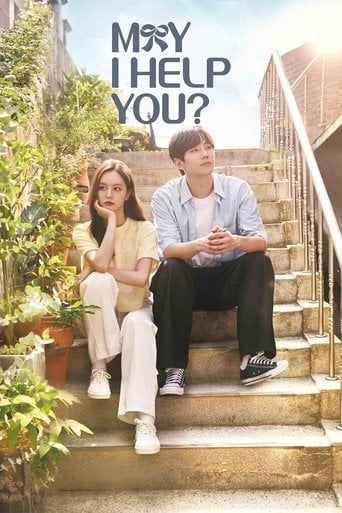 May I Help You? - Lee Seon-Hye · 2022