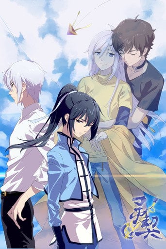 Spiritpact - · 2016