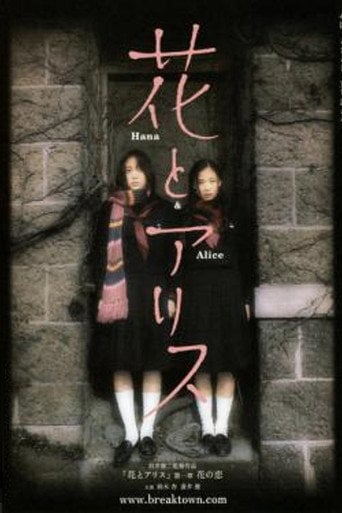 Hana & Alice - · 2003