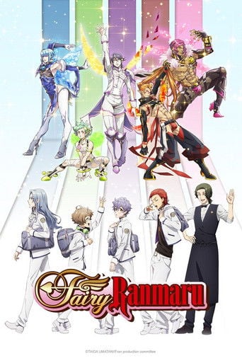 Fairy Ranmaru: Anata no Kokoro Otasuke Shimasu - · 2021