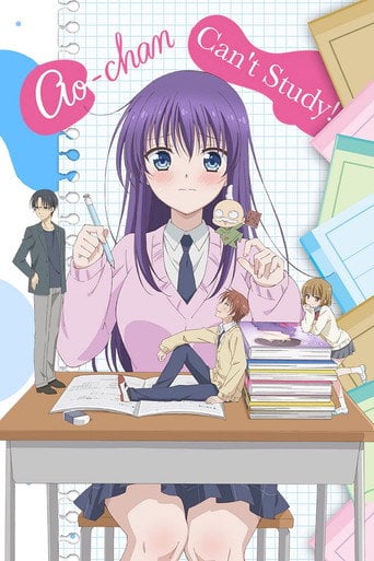 Ao-chan Can't Study! - · 2019