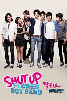 Shut Up Flower Boy Band - · 2012