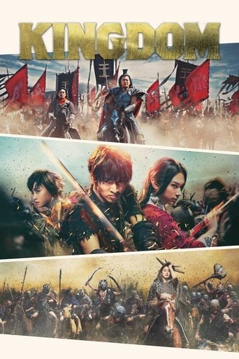 Kingdom - Shinsuke Sato · 2019
